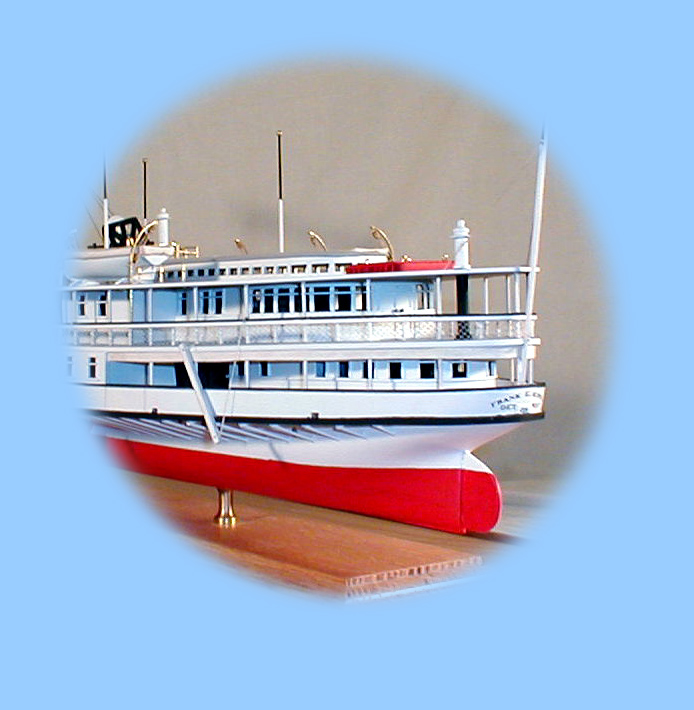 Stern of the model